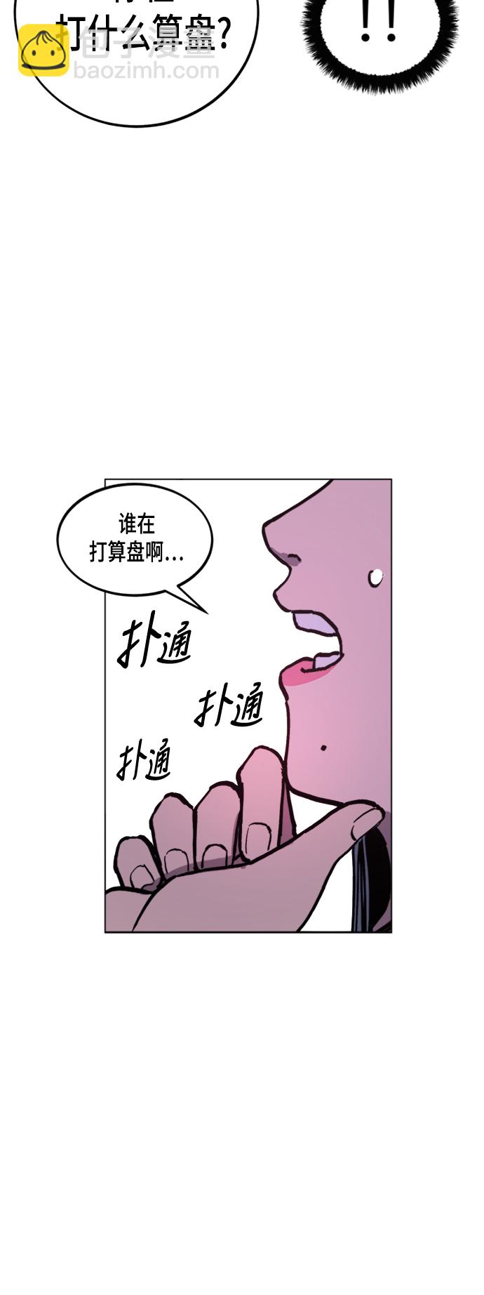 第48话10
