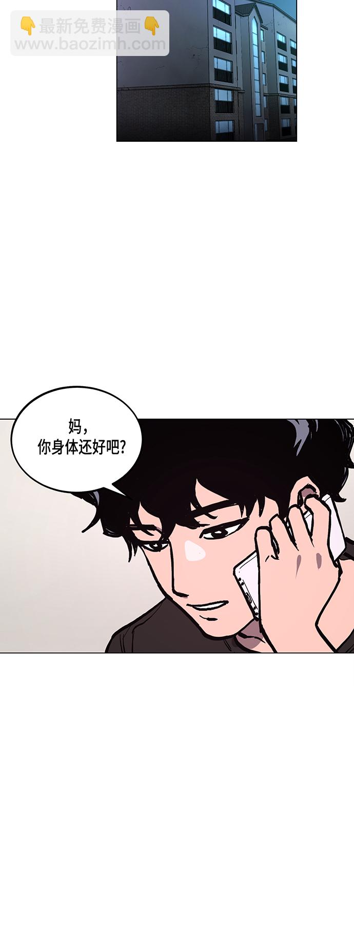 第48话18