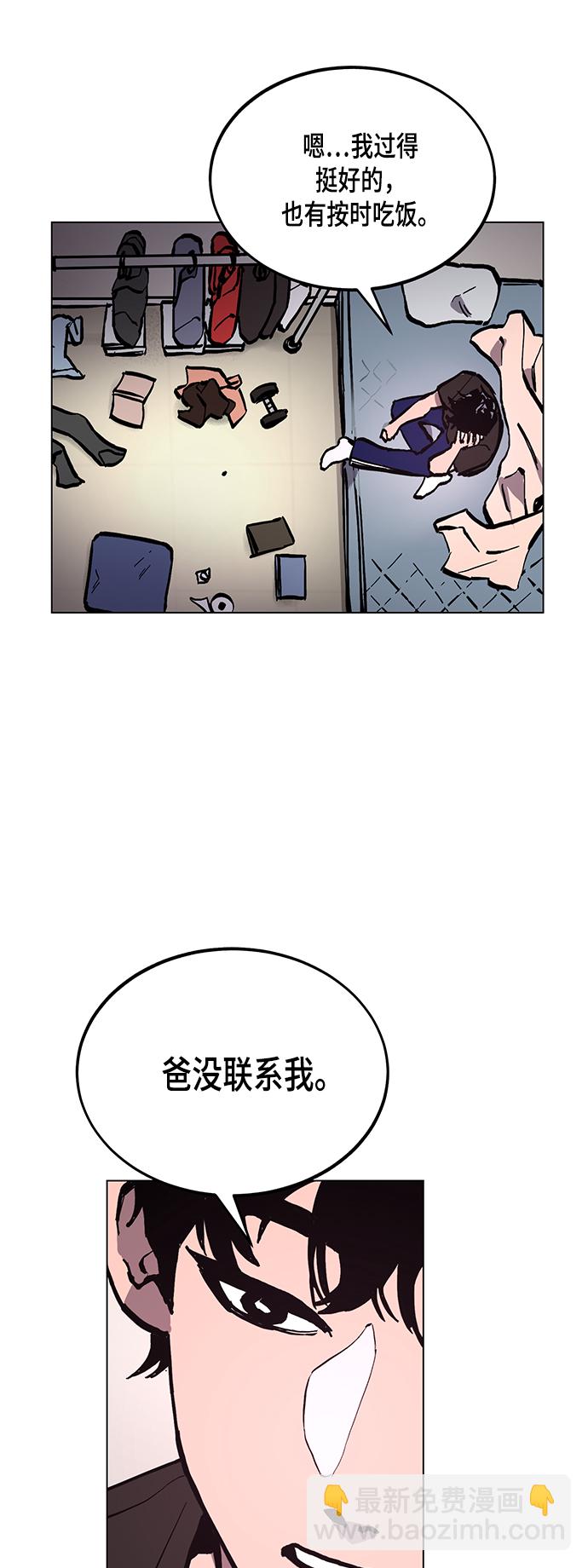 第48话19