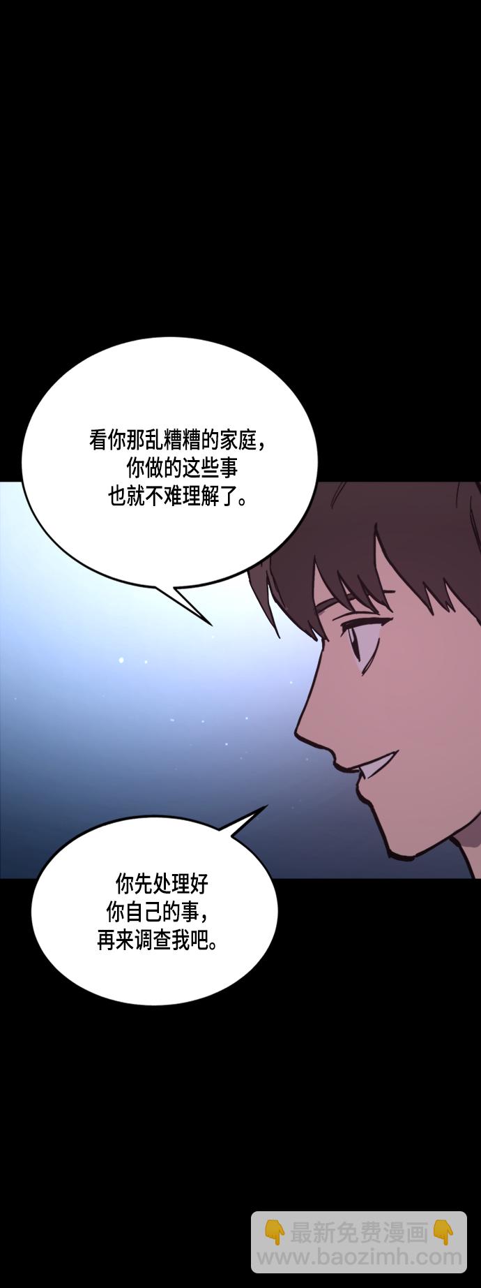 第48话24