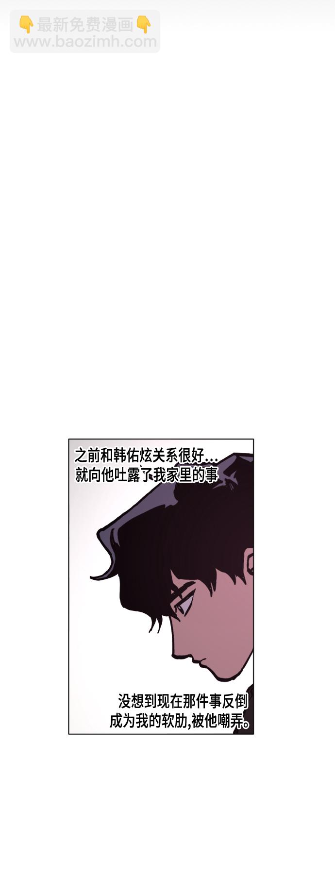 第48话27
