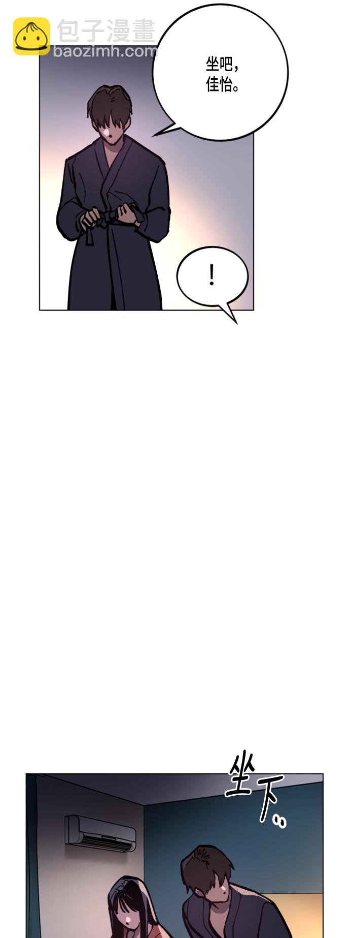 第48话33