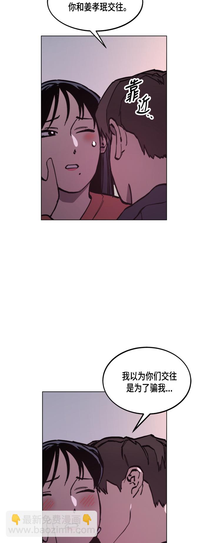 第48话38