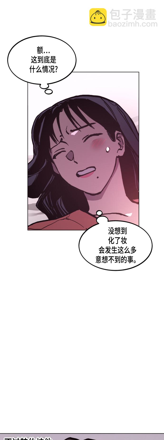 第48话42