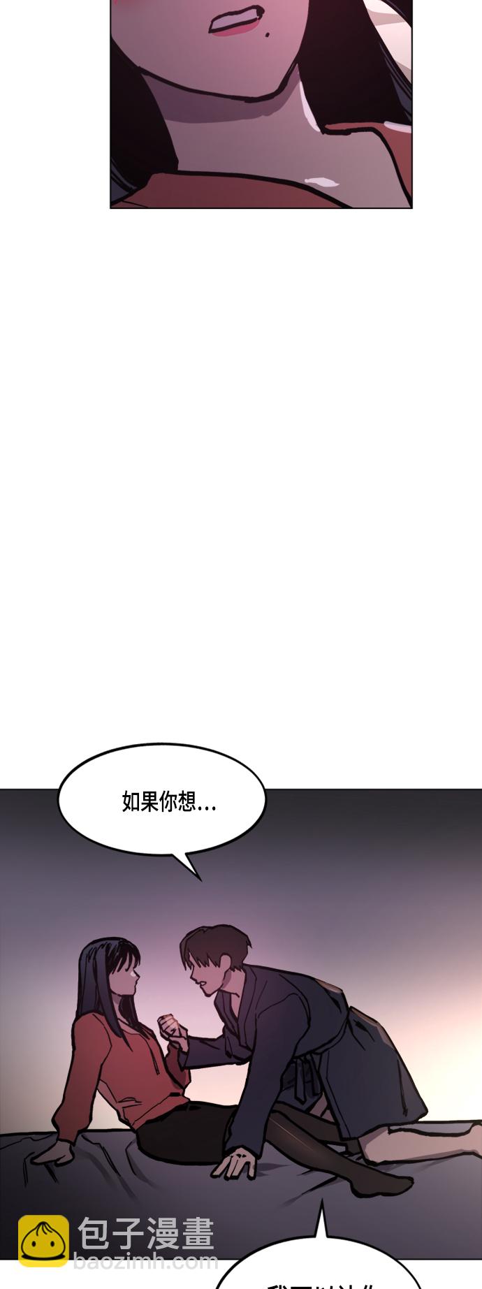 第48话44