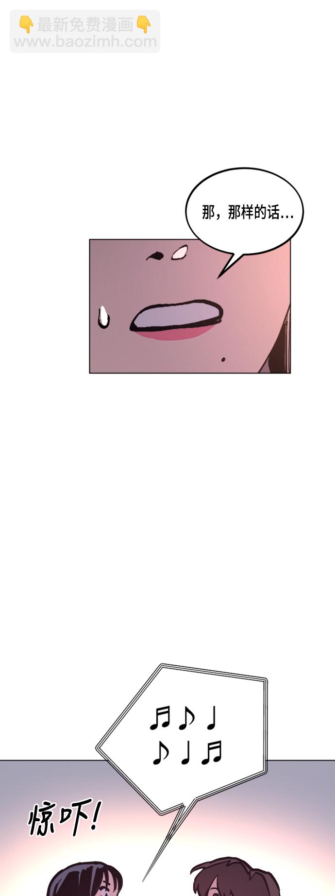 第48话47