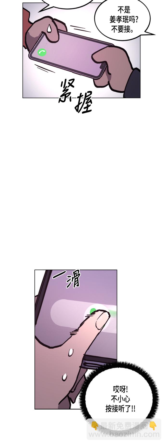 第48话54