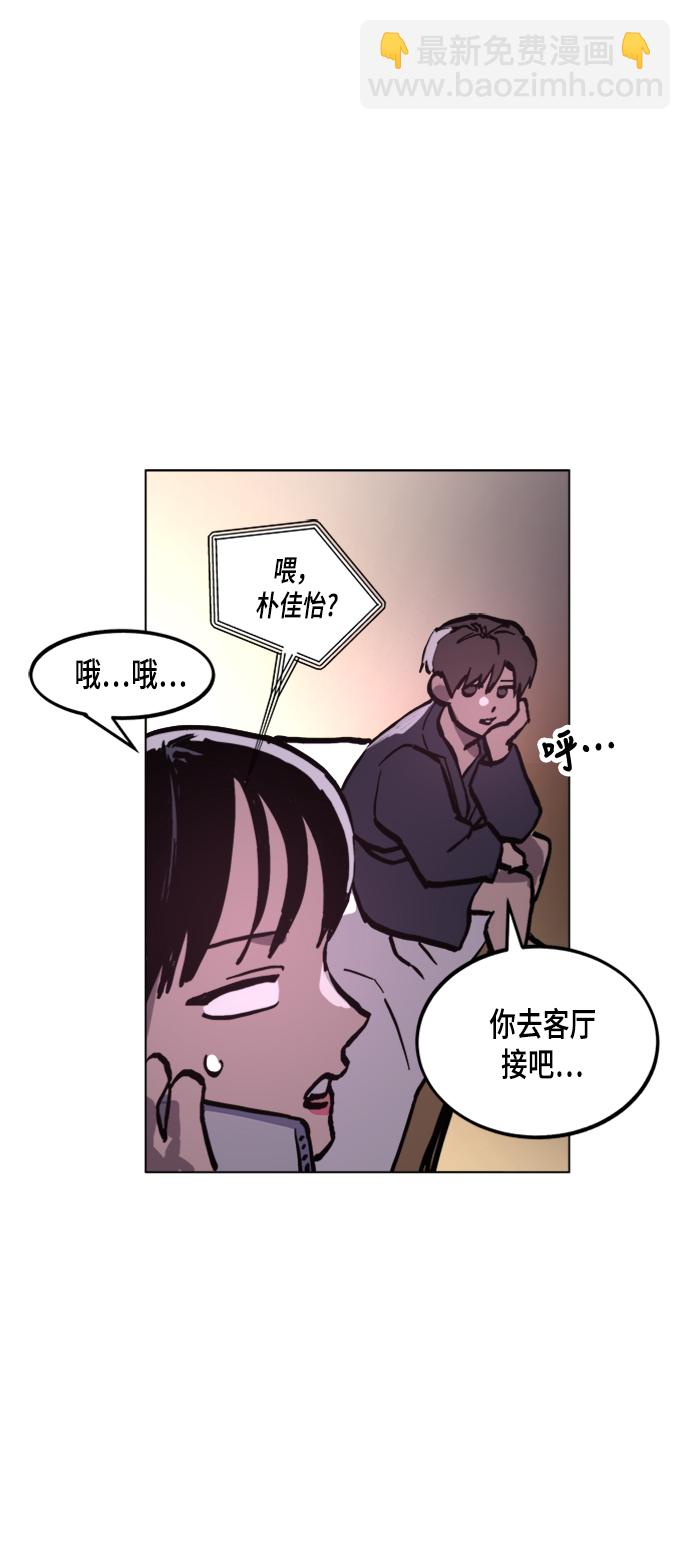 第48话55