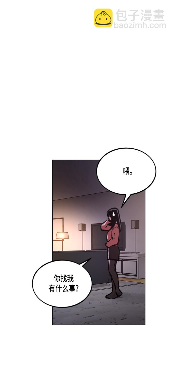 第48话56