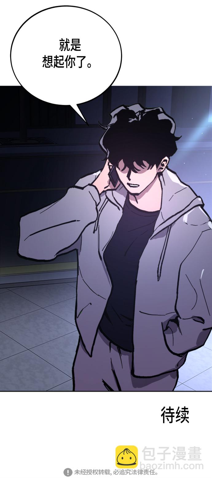 第48话58
