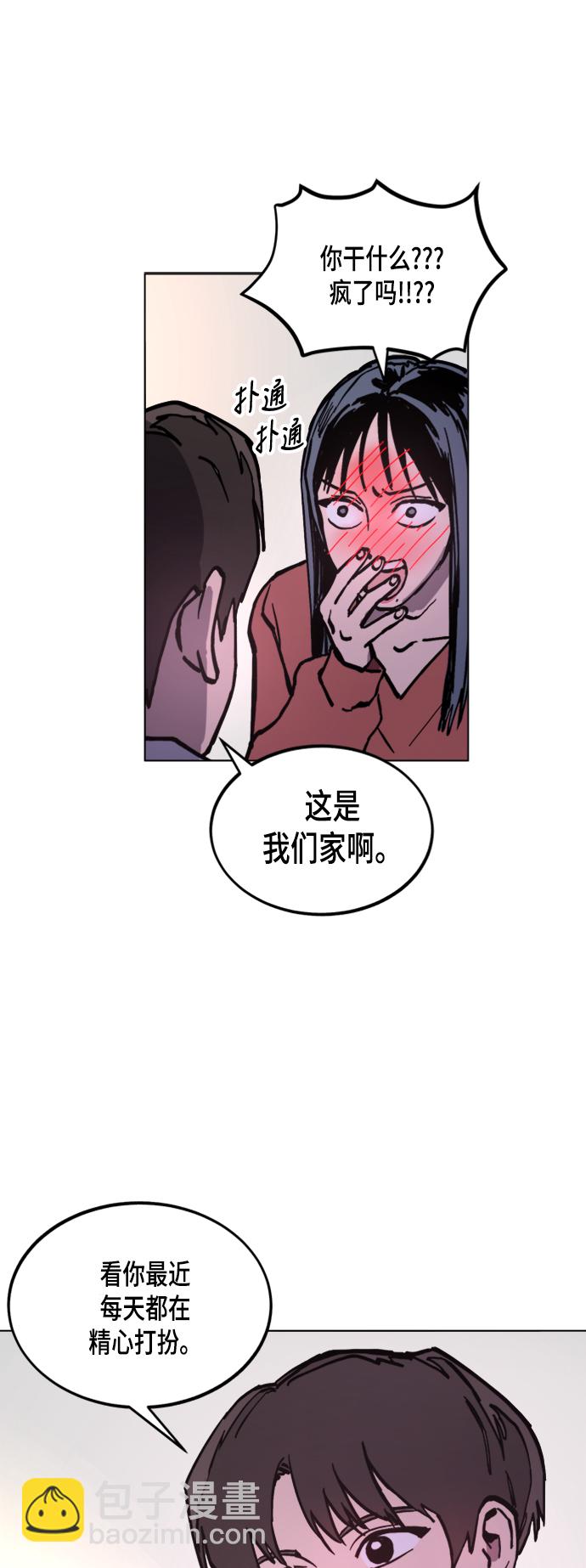 第48话6