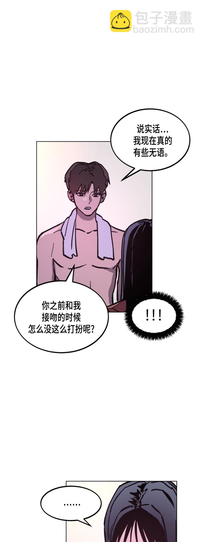 第48话8