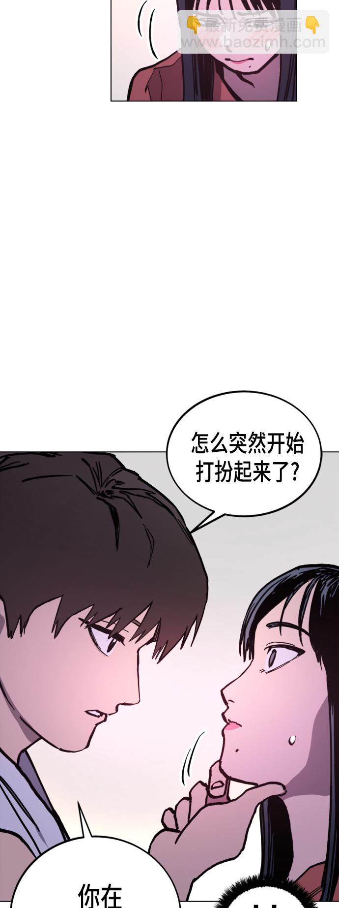 第48话9