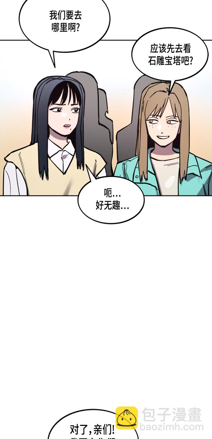 第55话10