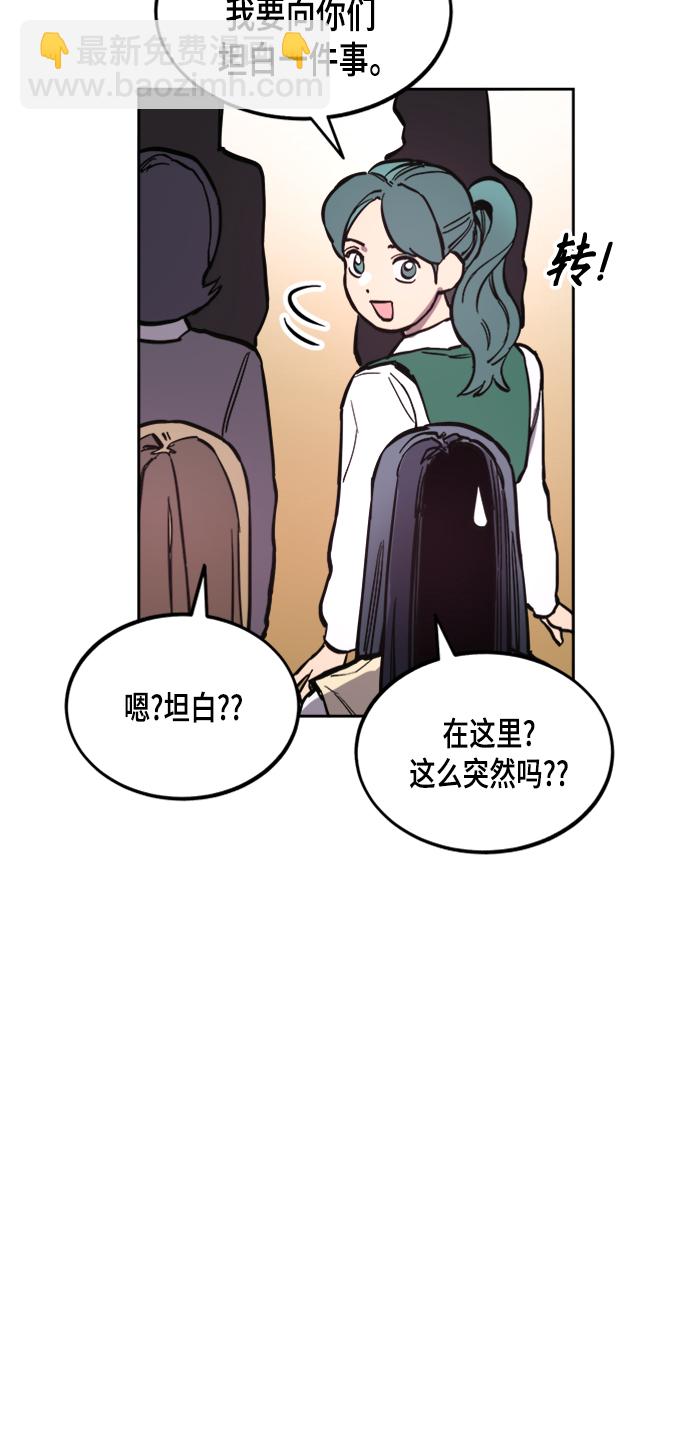 第55话11