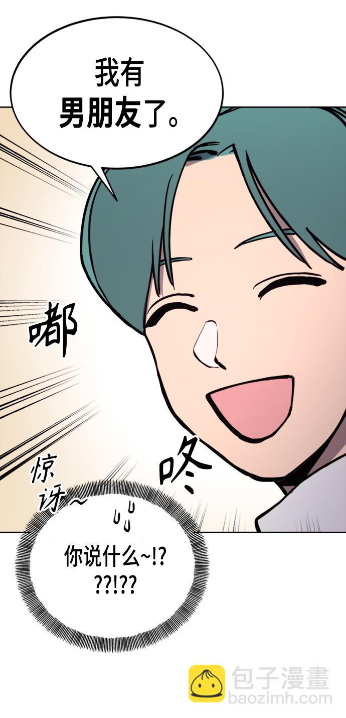 第55话12