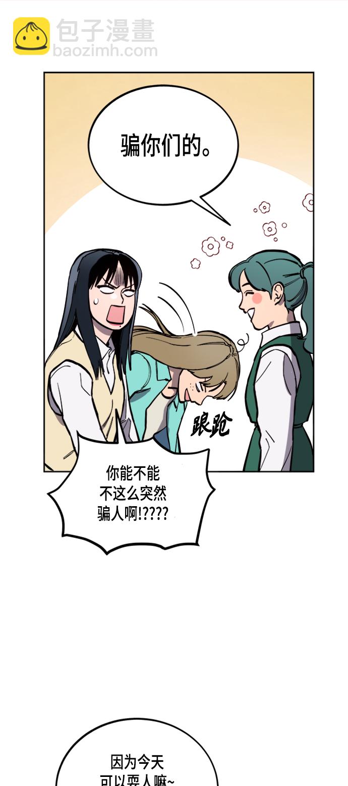第55话13