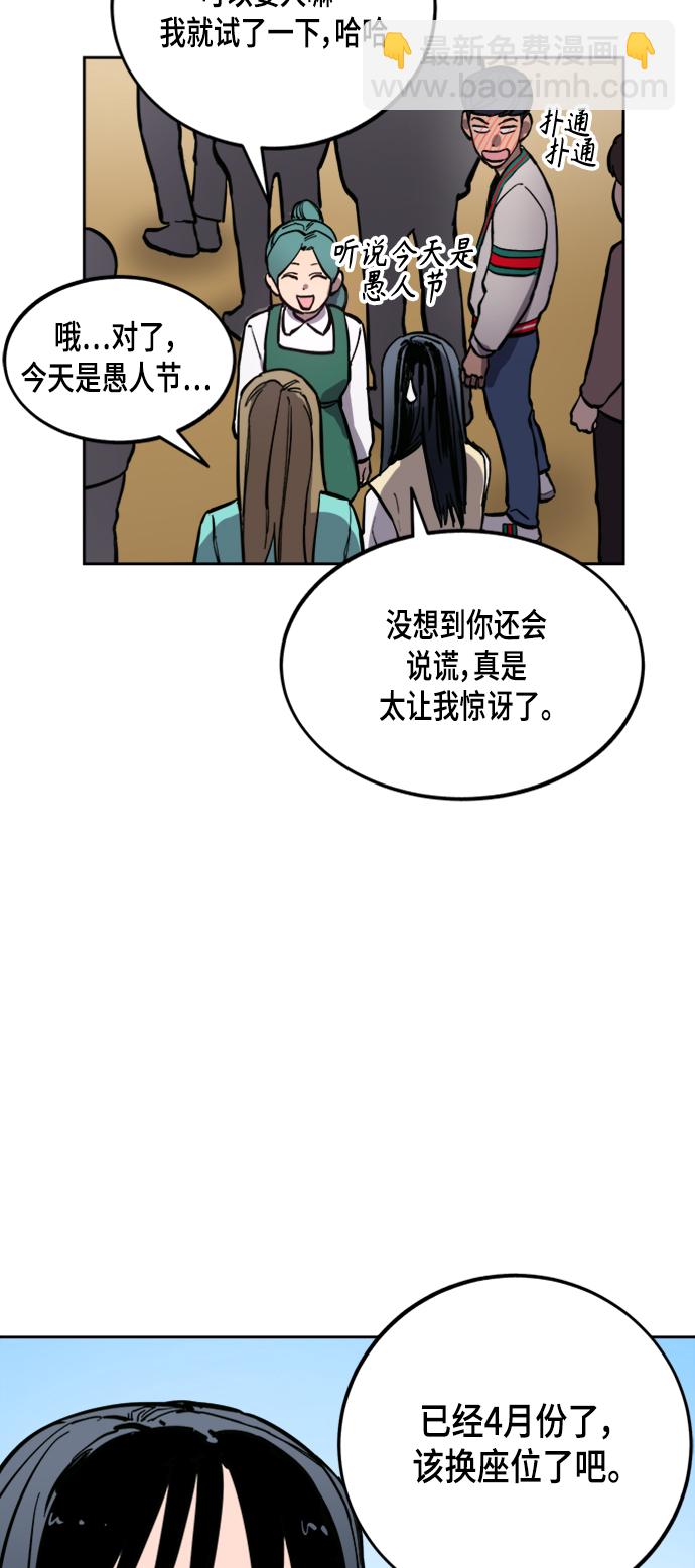 第55话14