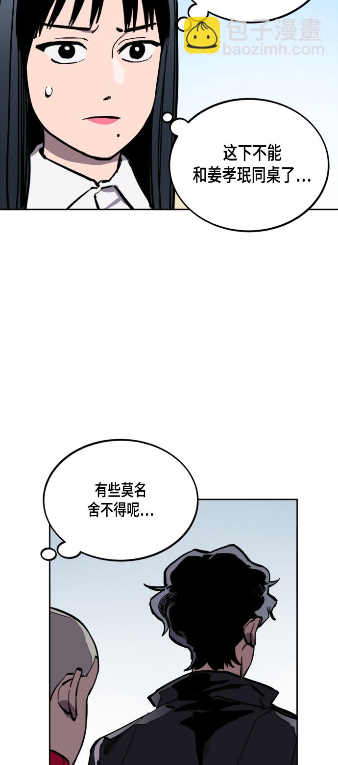 第55话15