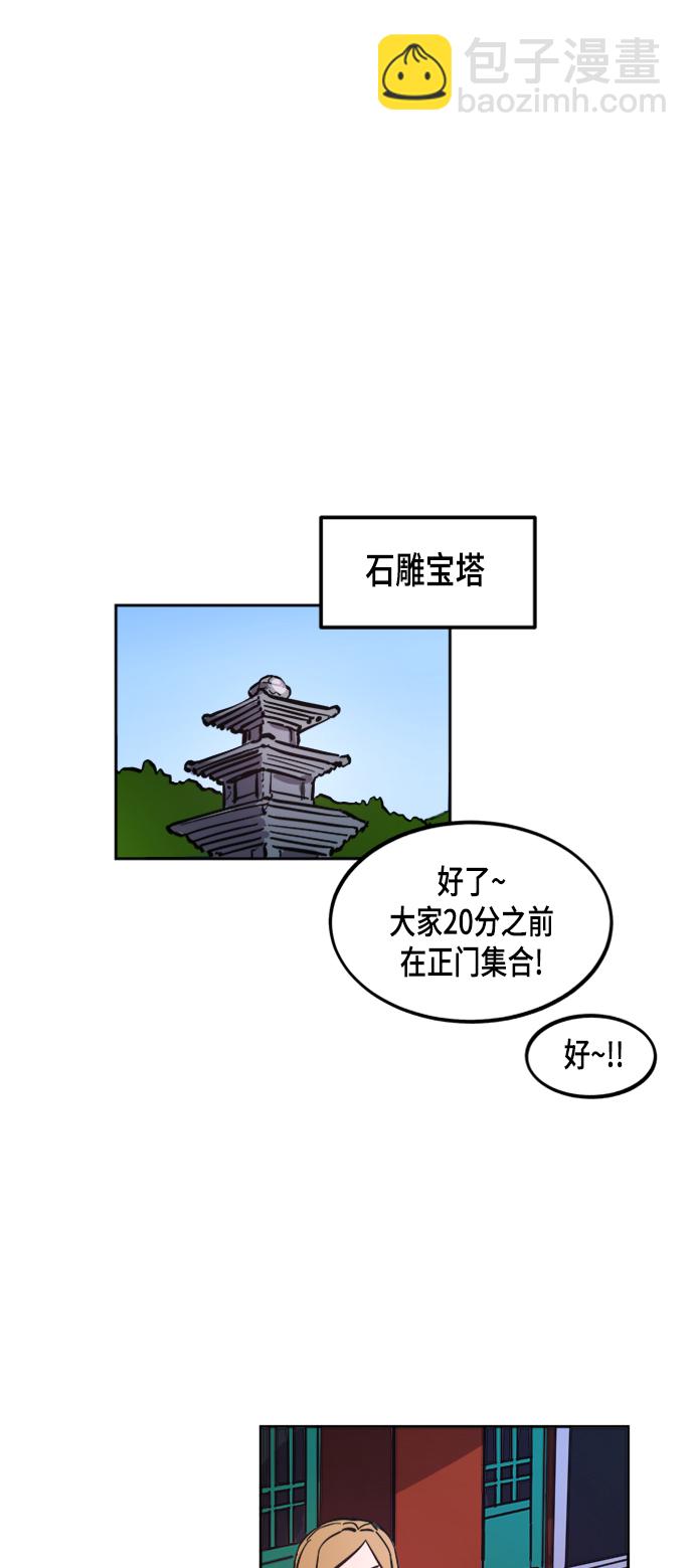 第55话17