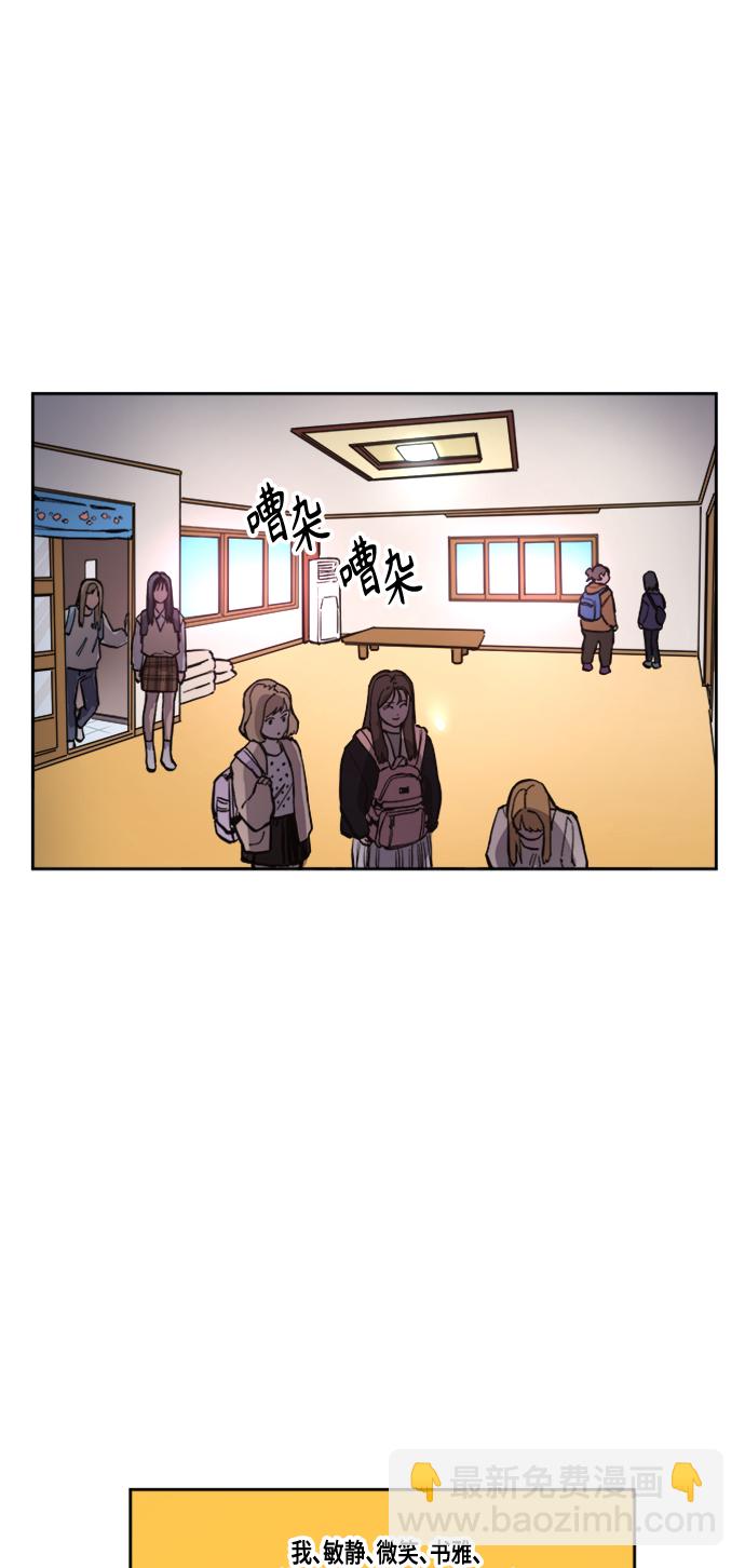 第55话2