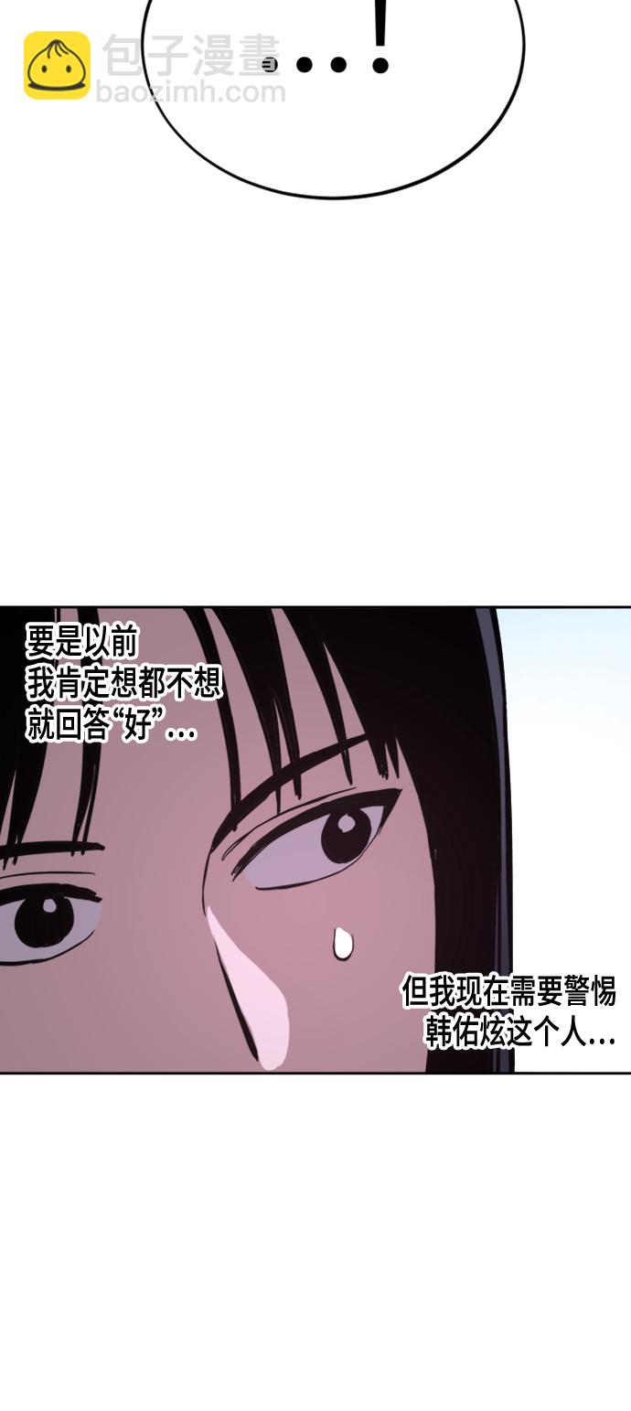 第55话26