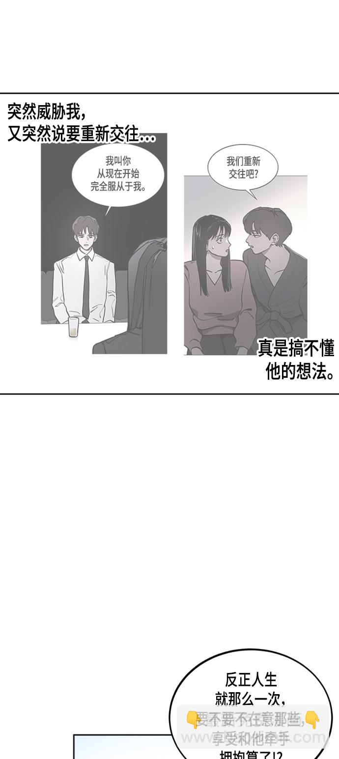 第55话27