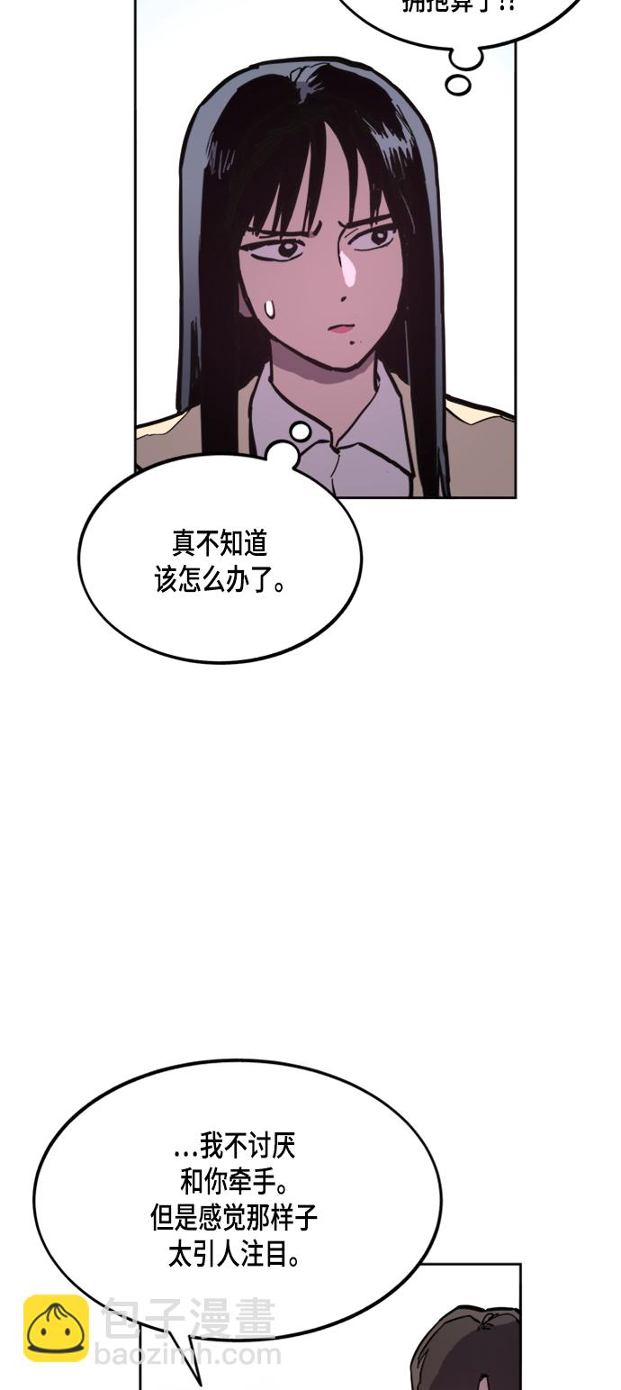 第55话28