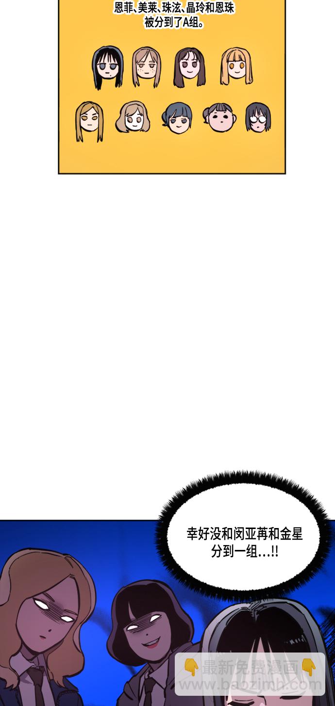 第55话3