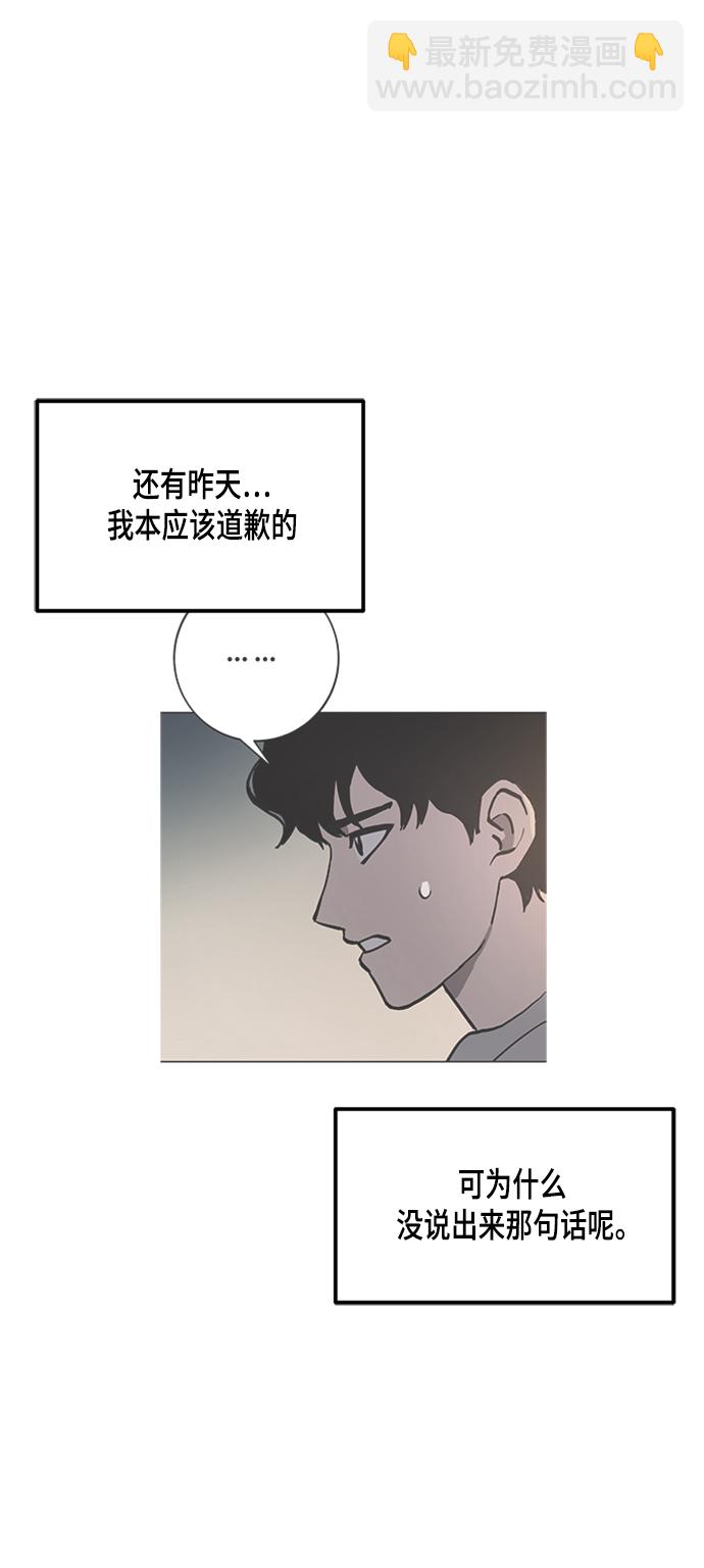 第55话33