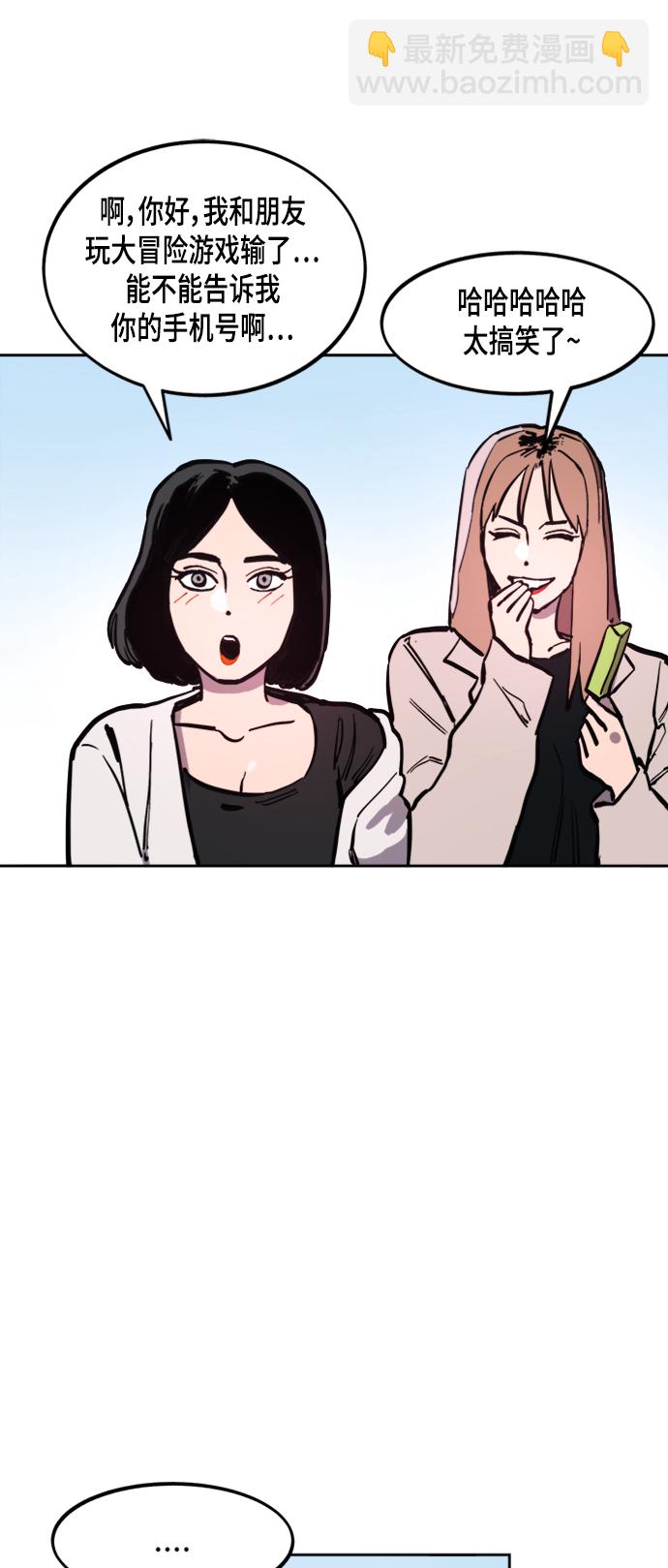 第55话37