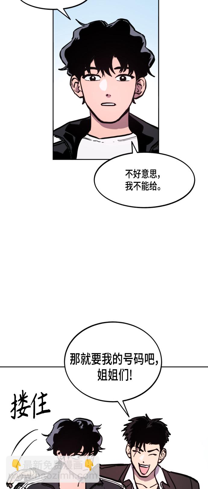 第55话38