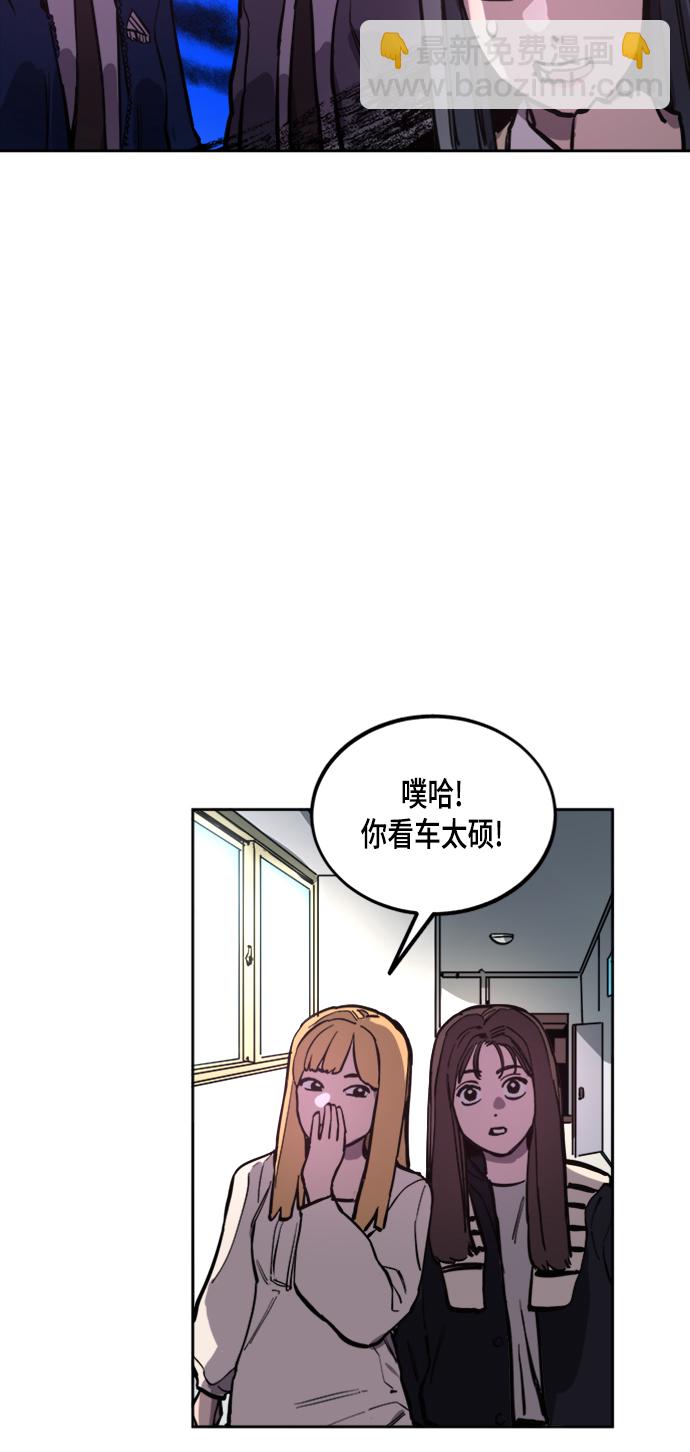 第55话4