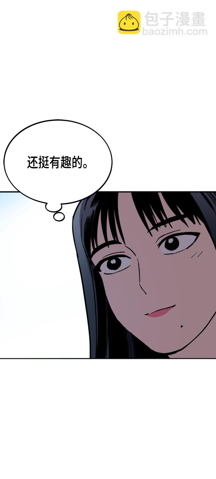 第55话43