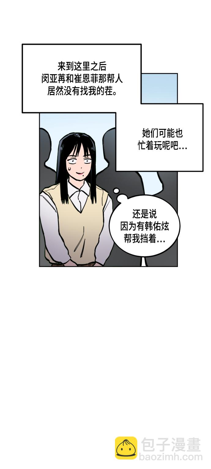 第55话44