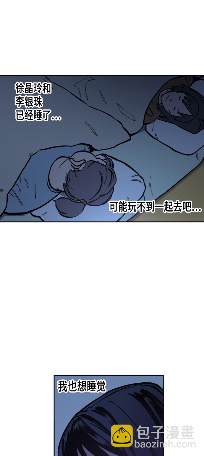 第55话49