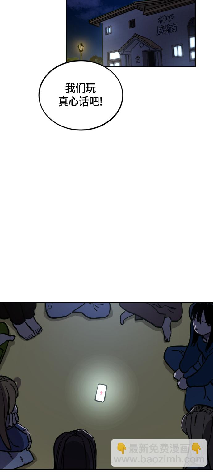 第55话51