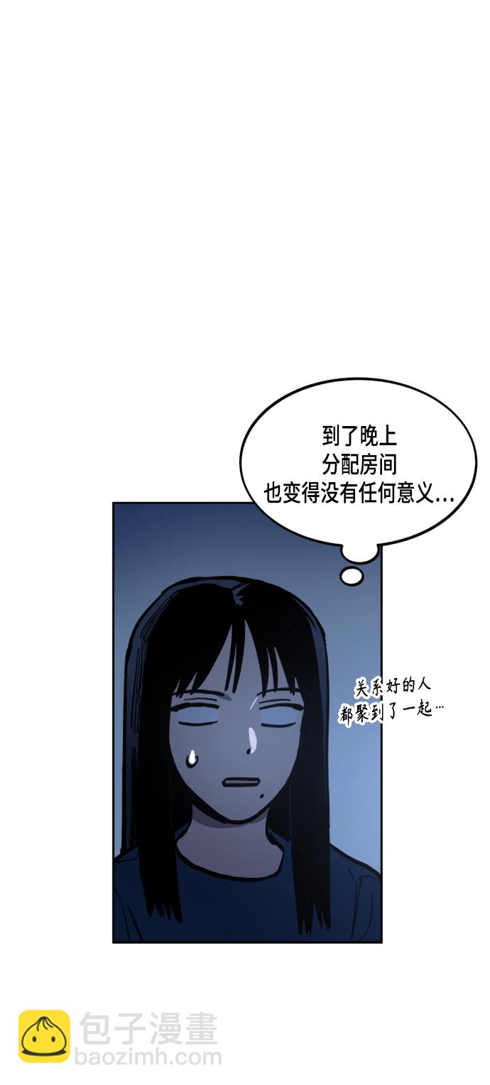第55话52