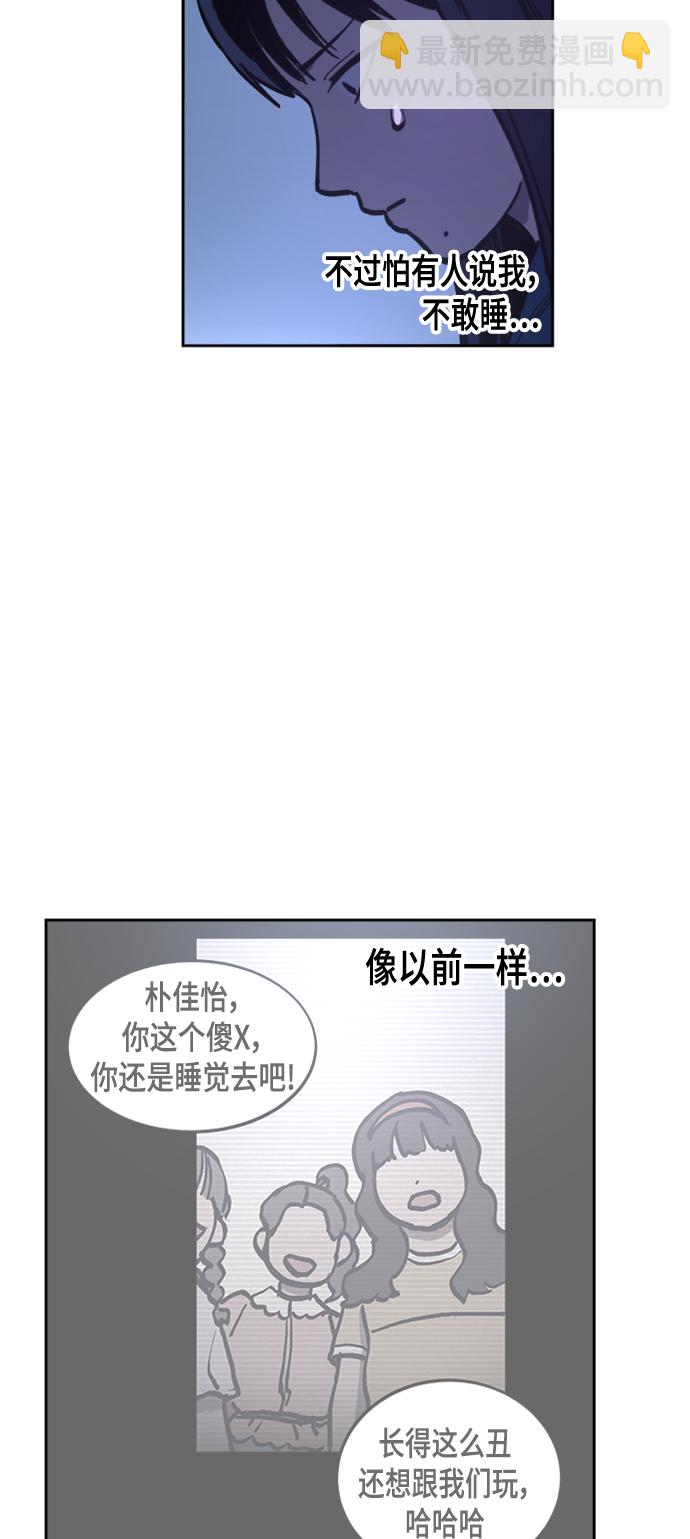 第55话54