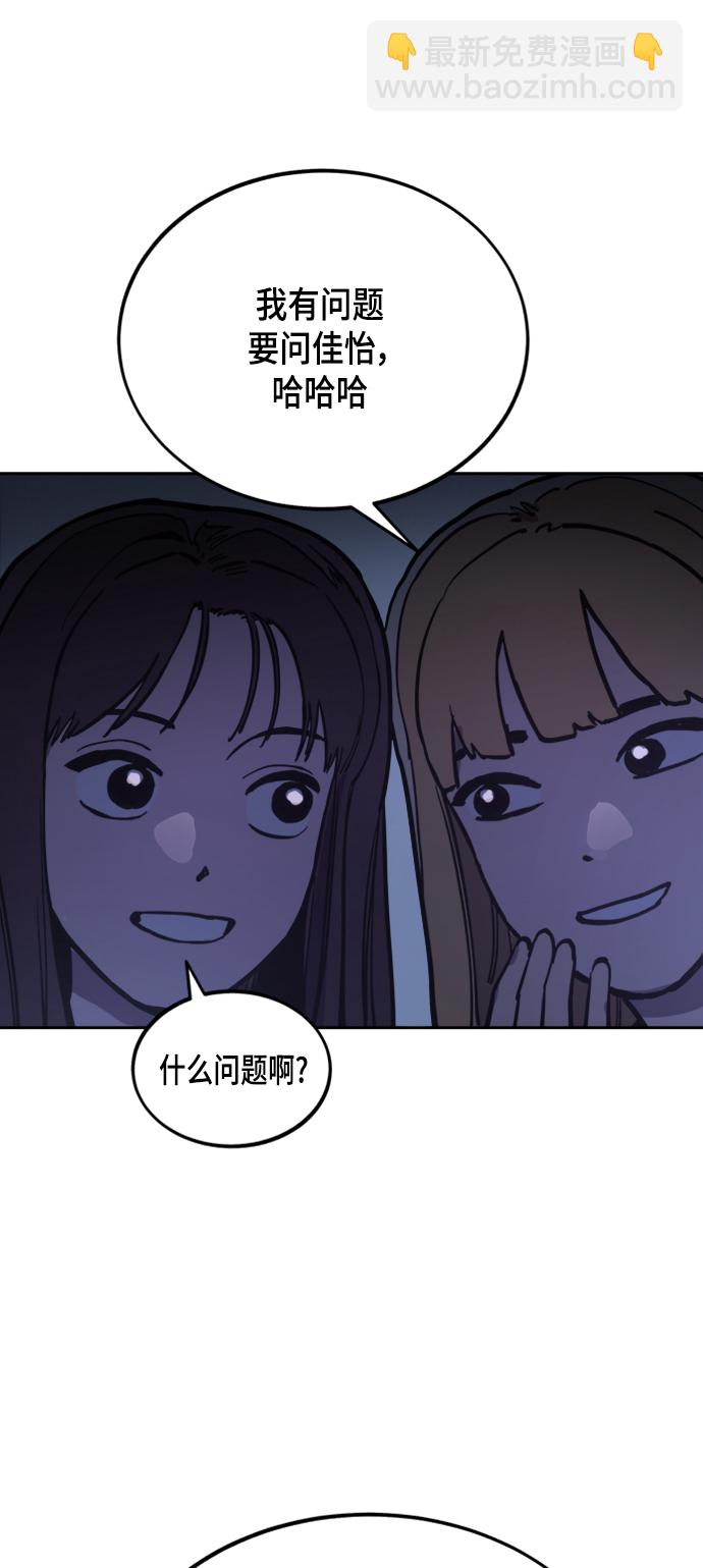 第55话57