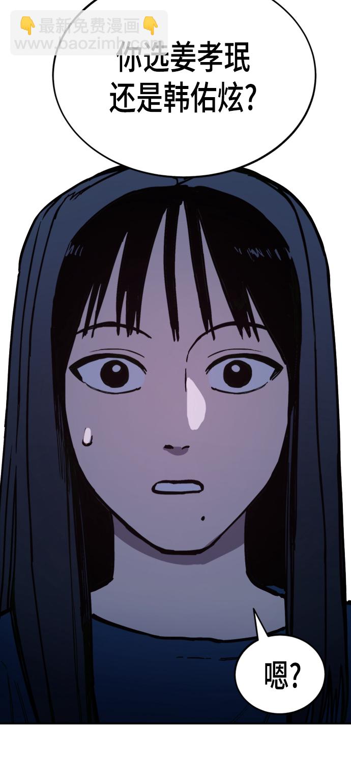 第55话58