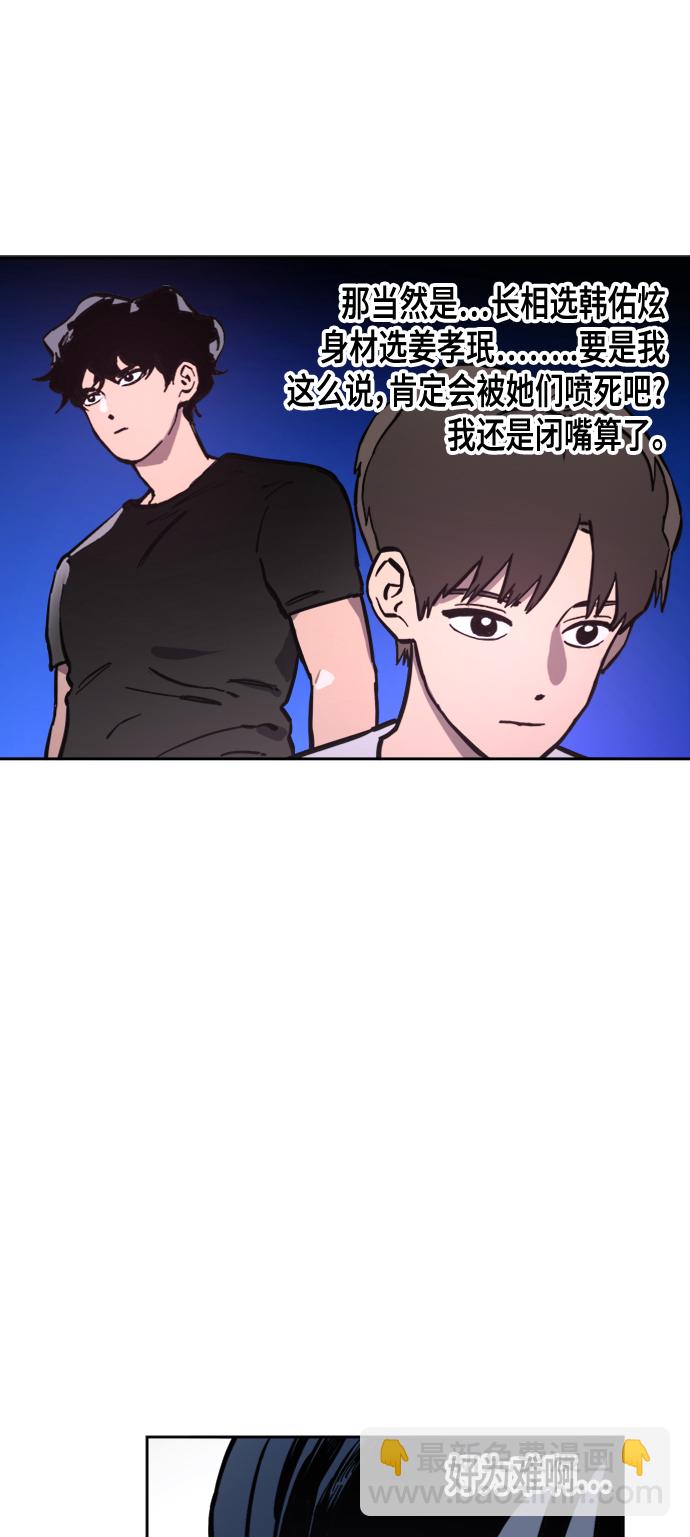 第55话59