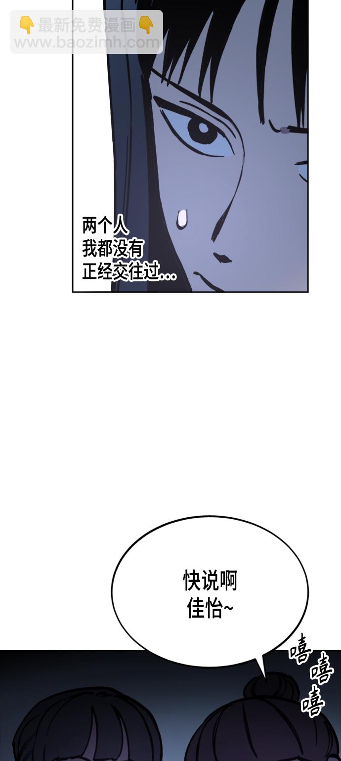 第55话60