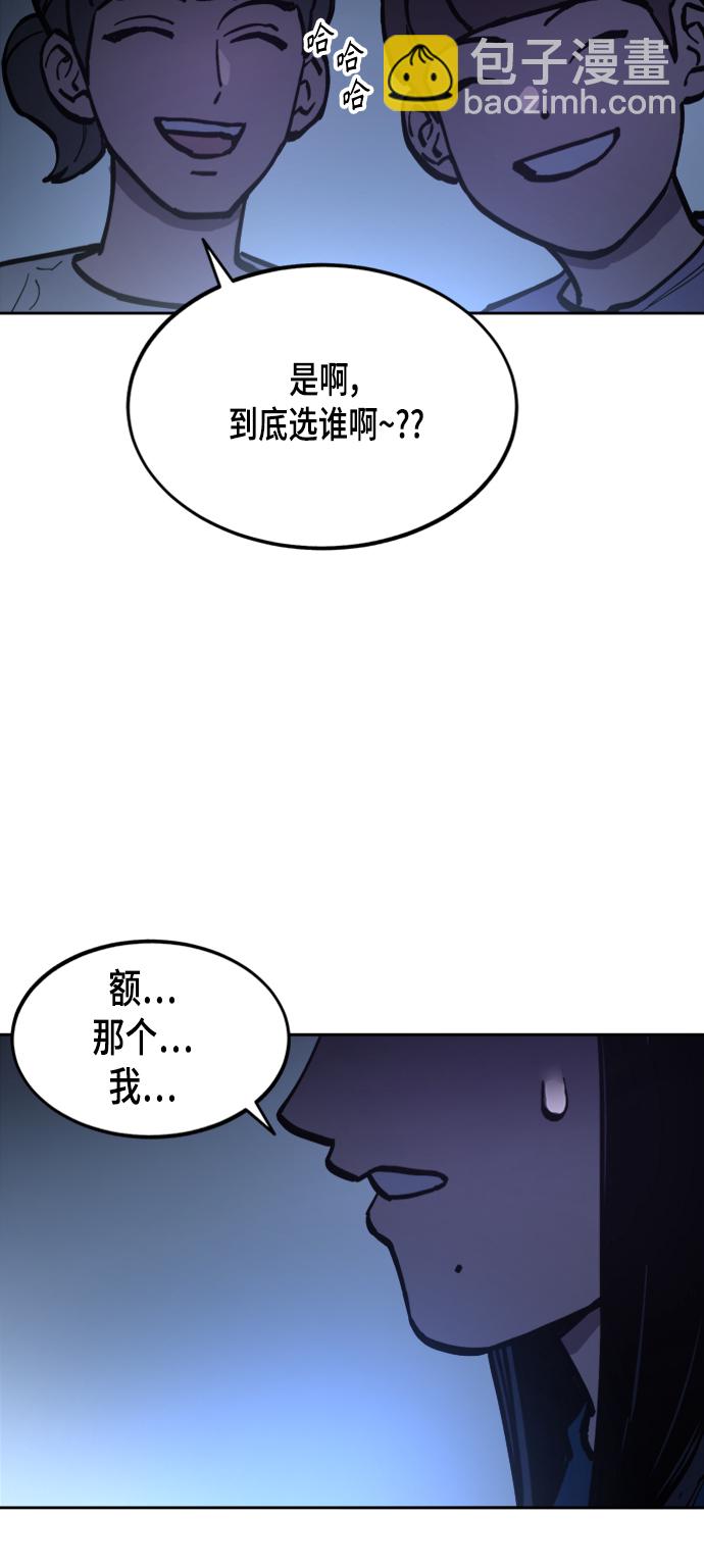 第55话61