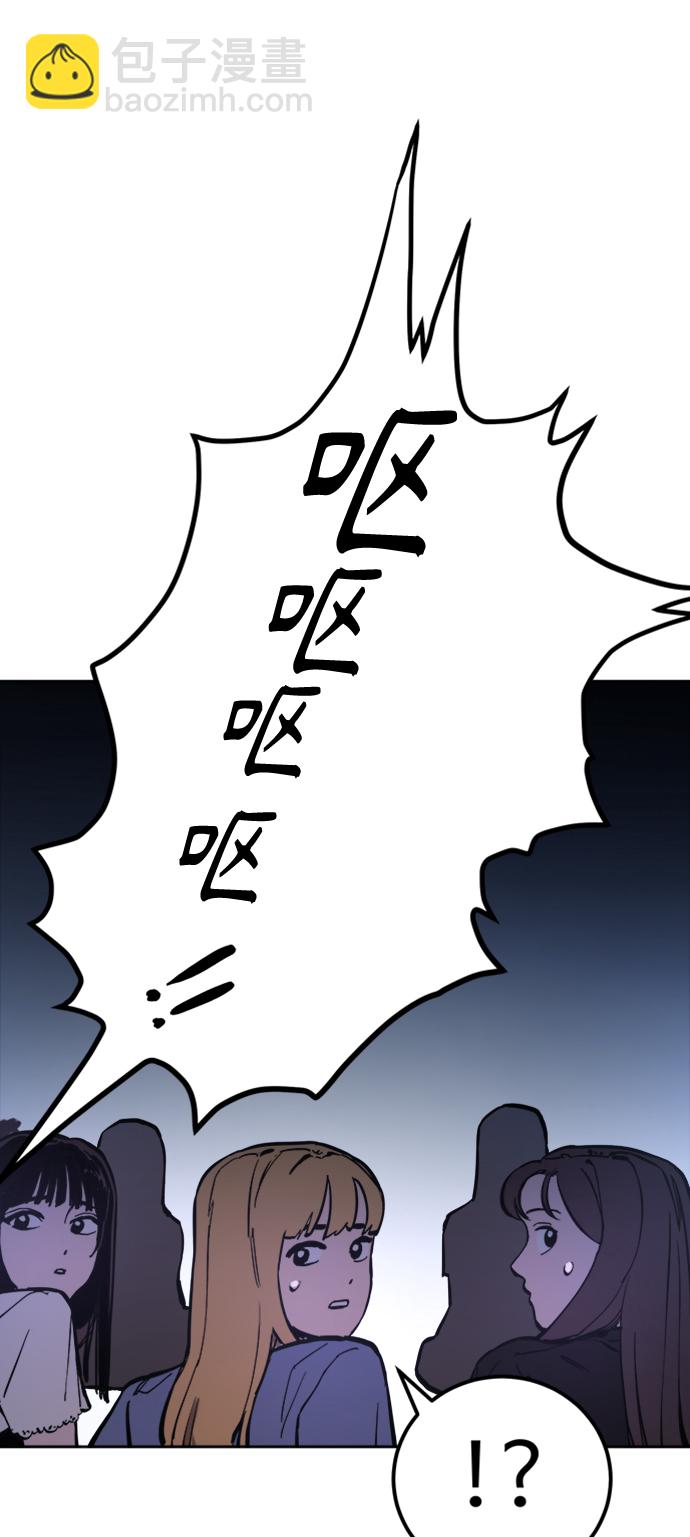 第55话62