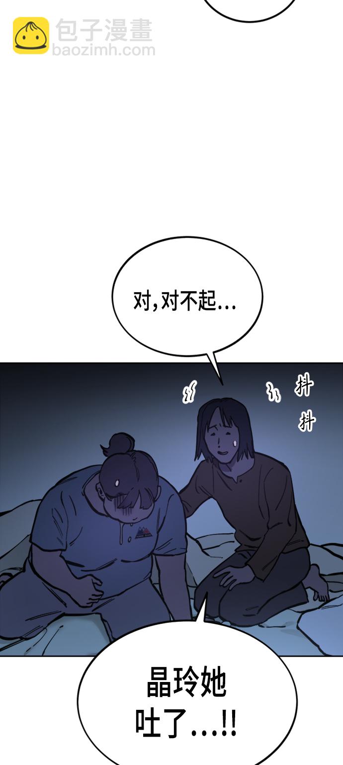 第55话63