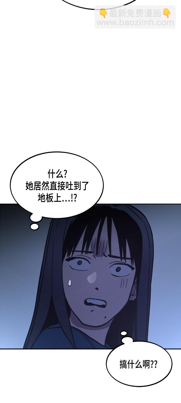 第55话64