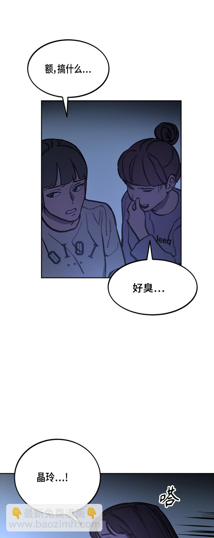 第55话65