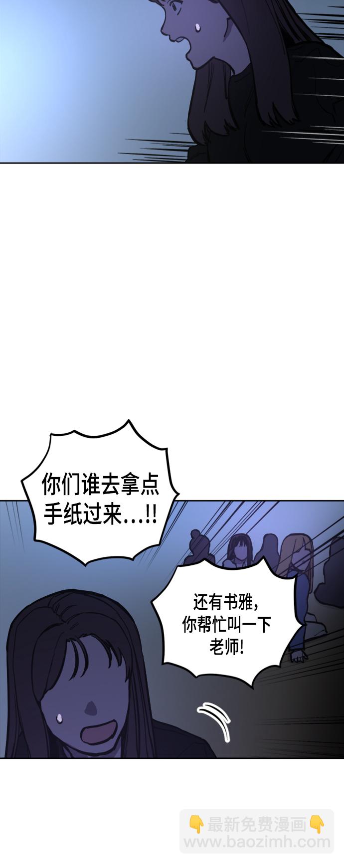 第55话66