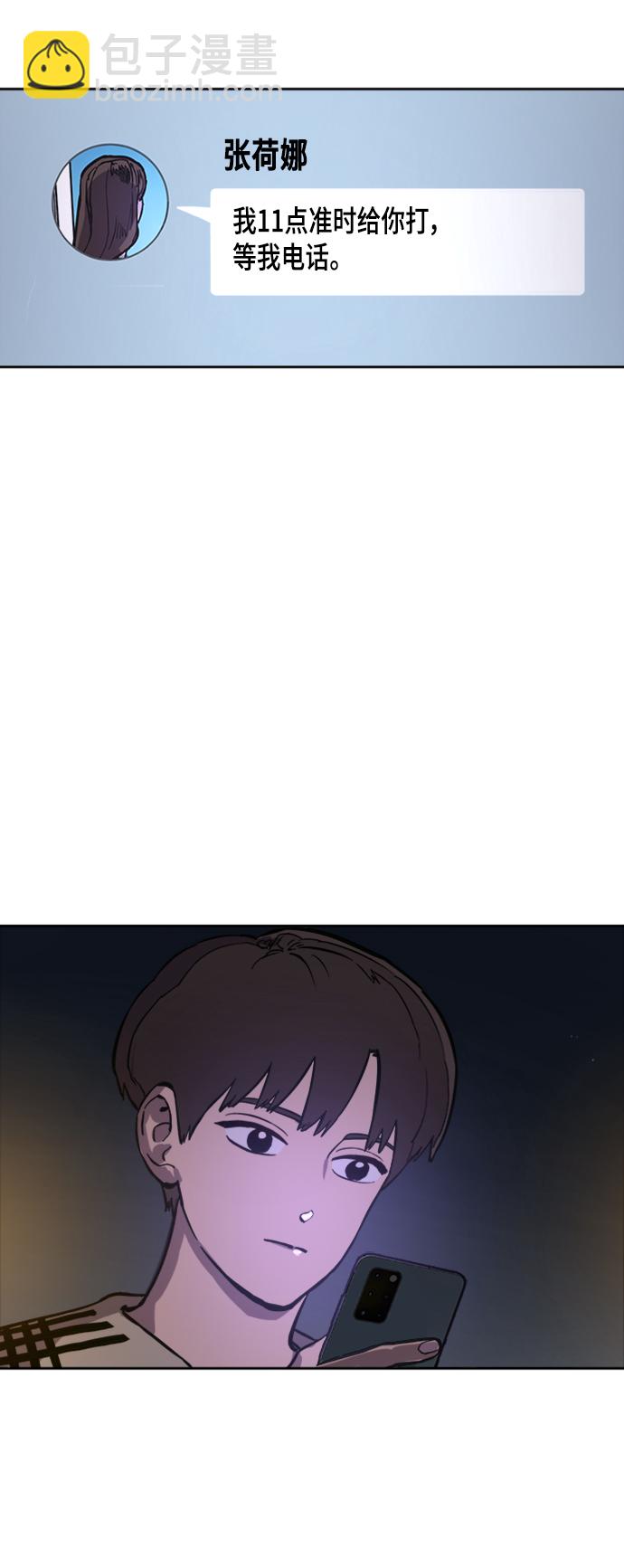 第55话70